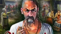 Ігровий автомат Chumaky