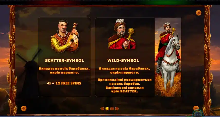 слот cossacks