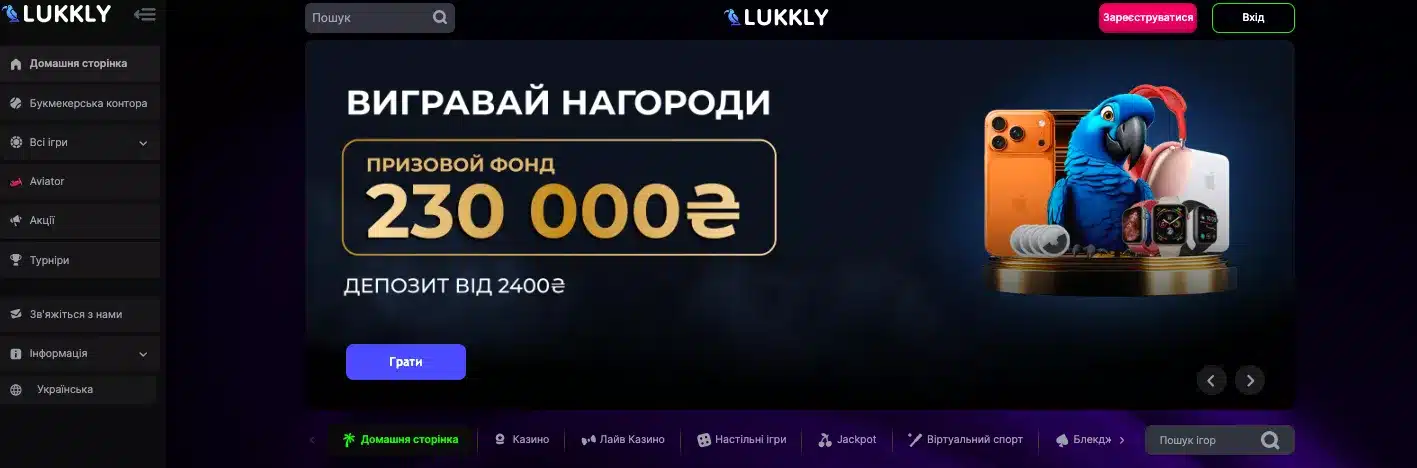 Lukkly