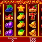 Sizzling Chilli