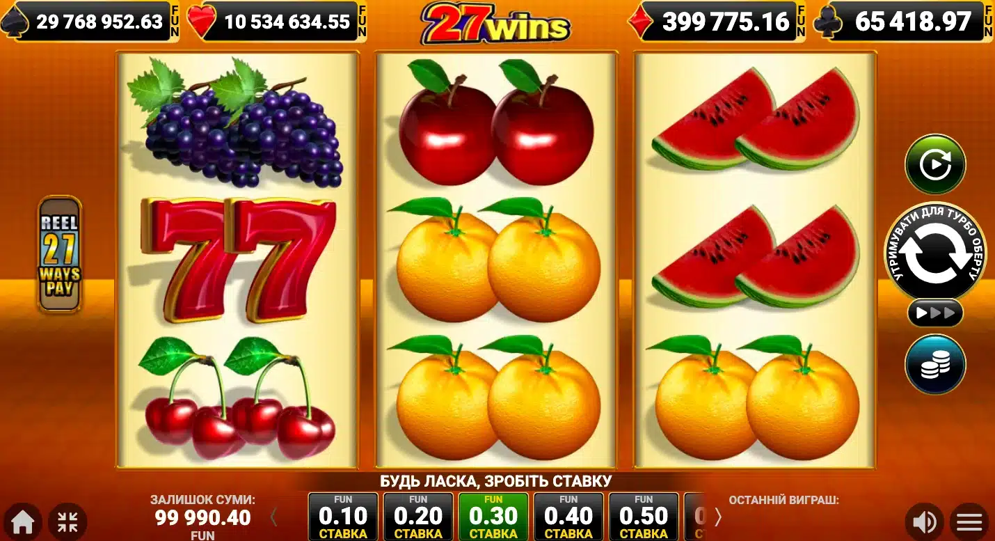 27 вінс