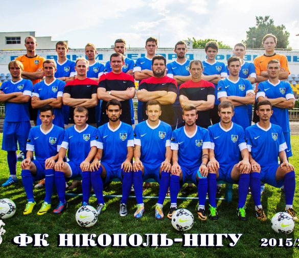 ФК «Нікополь»