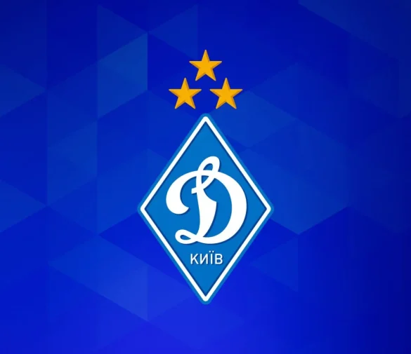 Динамо Київ