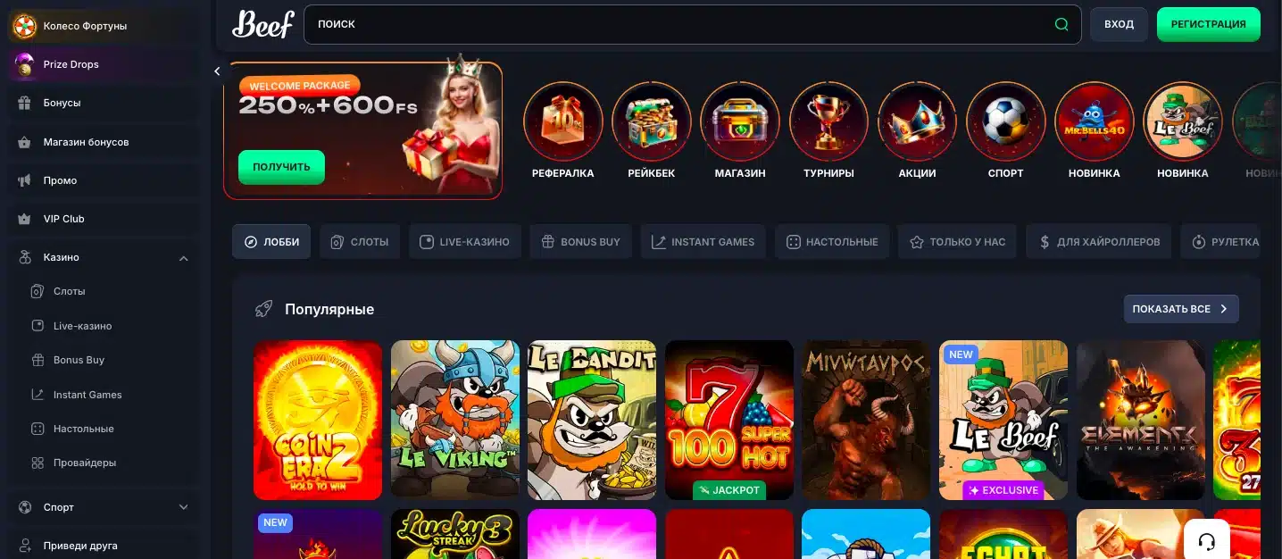 beef casino