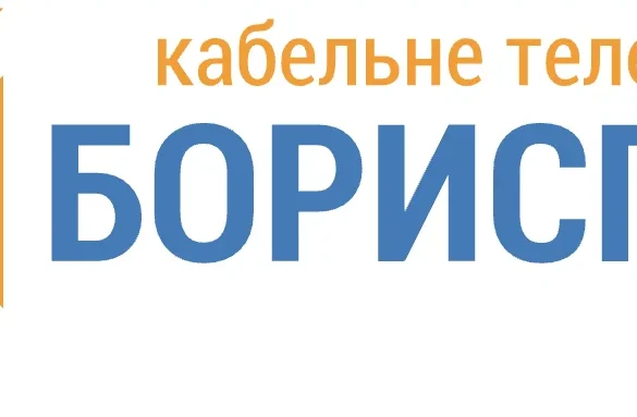ТРК Бориспіль: Провайдер кабельного телебачення з трансляцією УПЛ