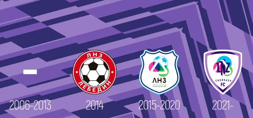 Емблема ЛНЗ Черкаси