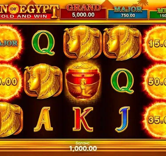 Sun of Egypt