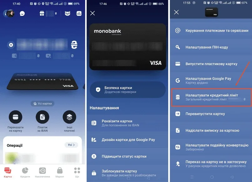 Кредитний ліміт у monobank