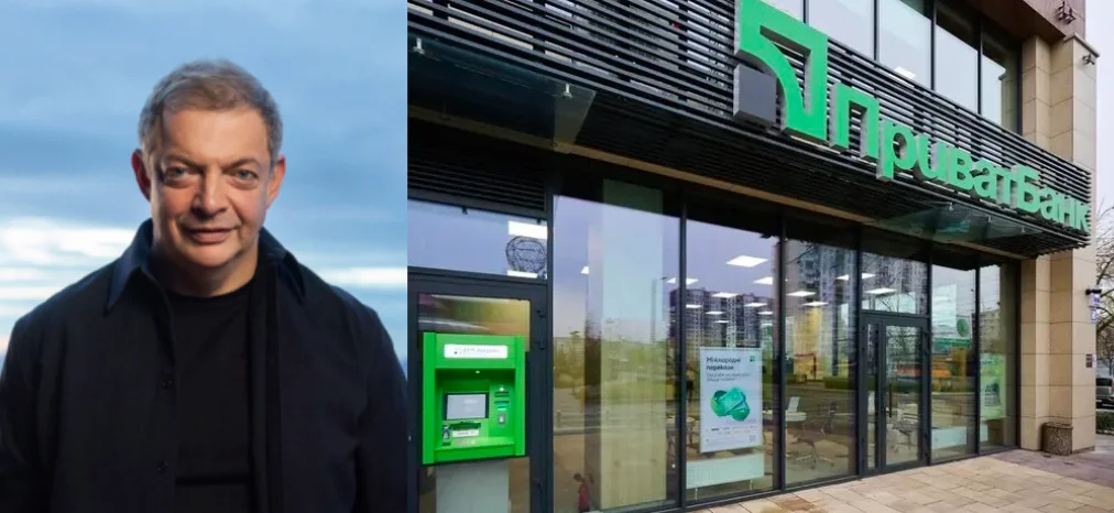 Гороховський Приват24