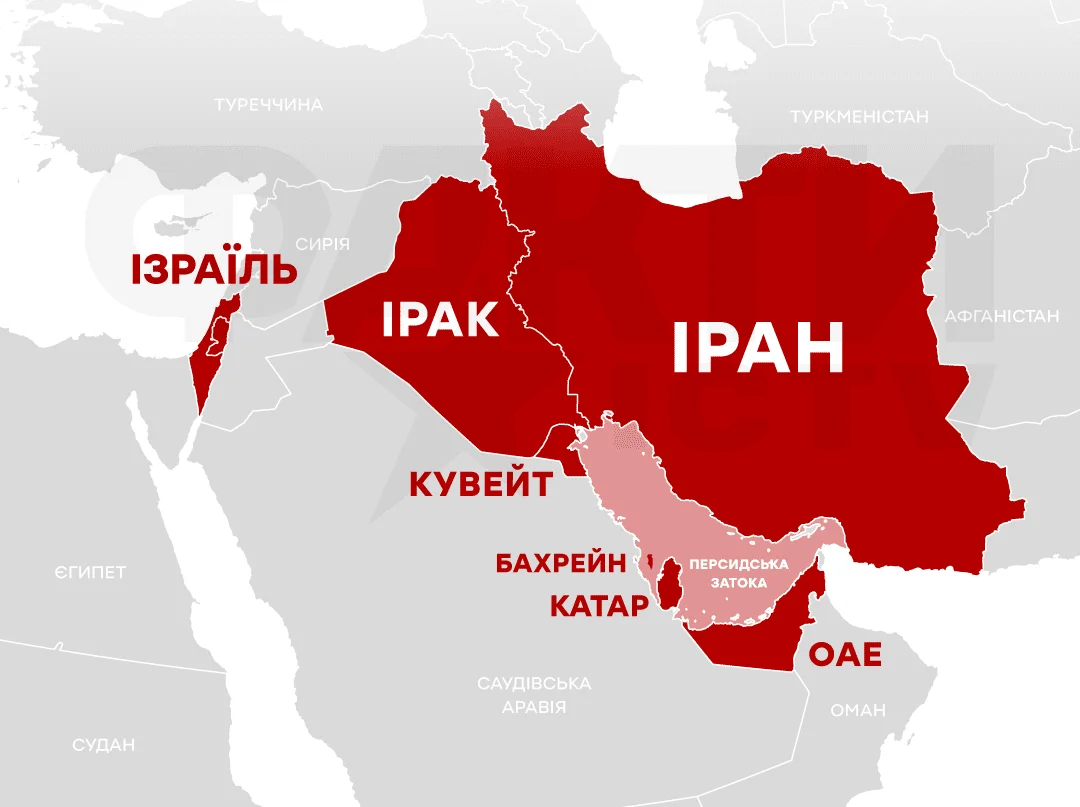 Війна в Ірані