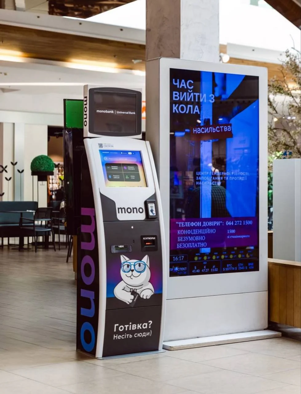 термінали монобанк