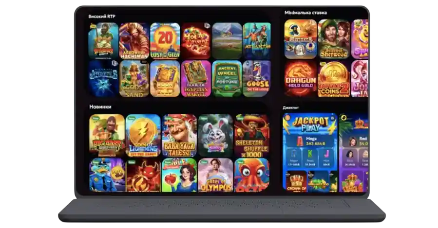 колекції ігор на гроші