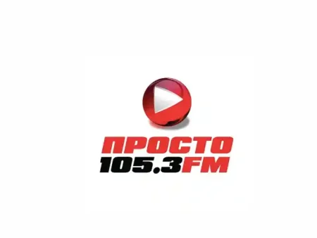 Просто Радіо