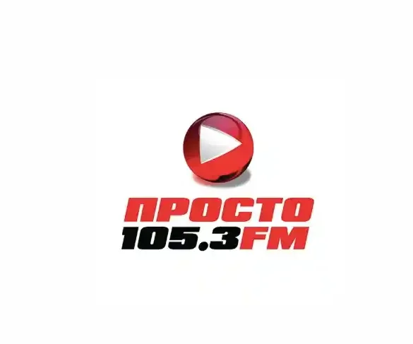Просто Радіо