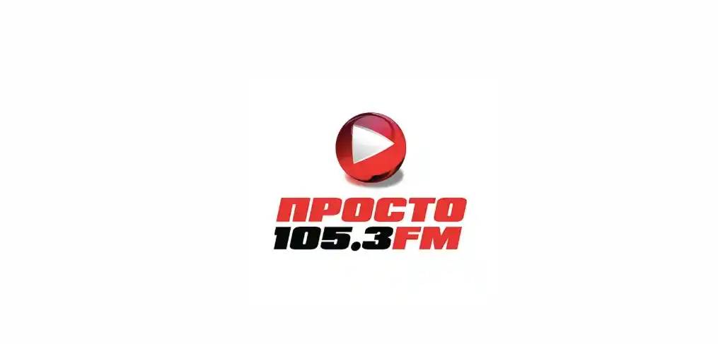 Просто РадіО