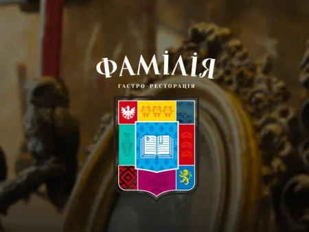 Гастро ресторація Фамілія