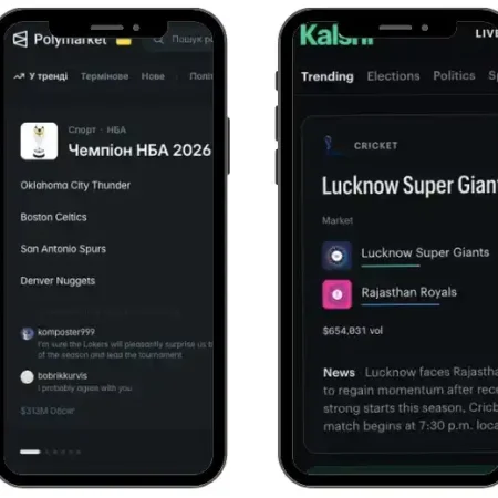 Cтавки на події