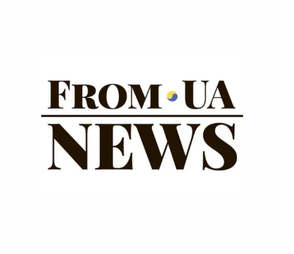 Новинний портал Fromua News