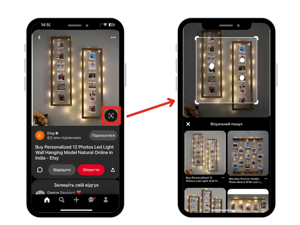 пошук pinterest