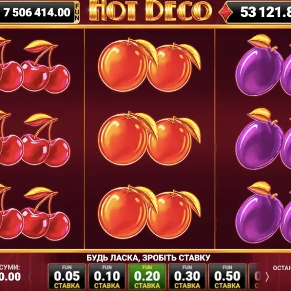 Hot Deco