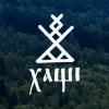 Хащі