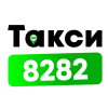 Таксі у Києві: огляд служб 8282 та 828