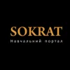 Sokrat — тренінговий портал нового покоління